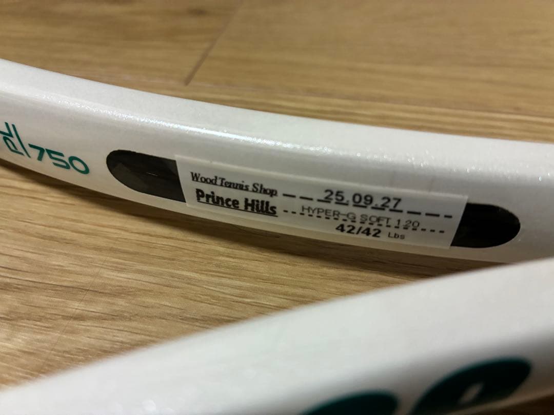 Prince Tour95 ツアー95　グリップ2 　2本セット