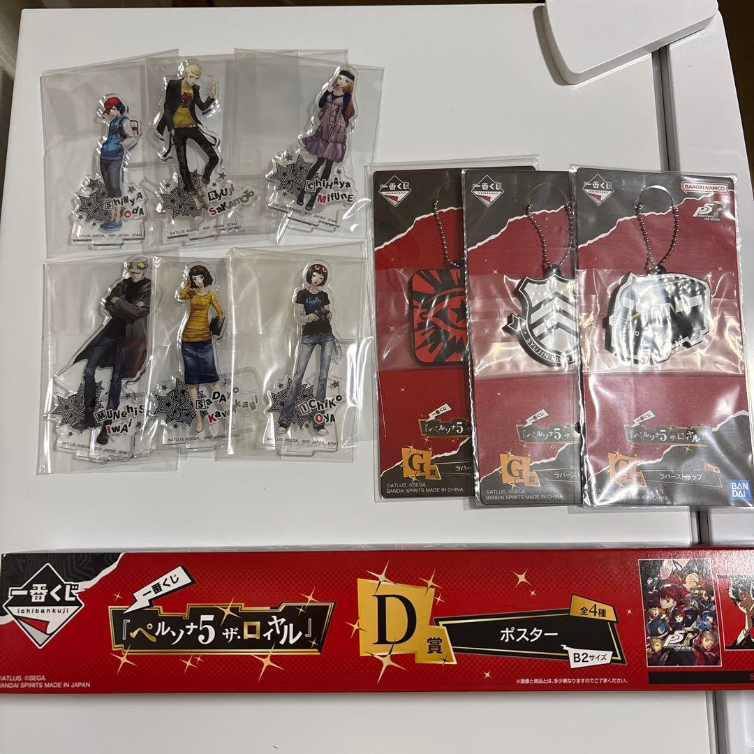 ペルソナ5 一番くじ ジョーカー 主人公 フィギュア