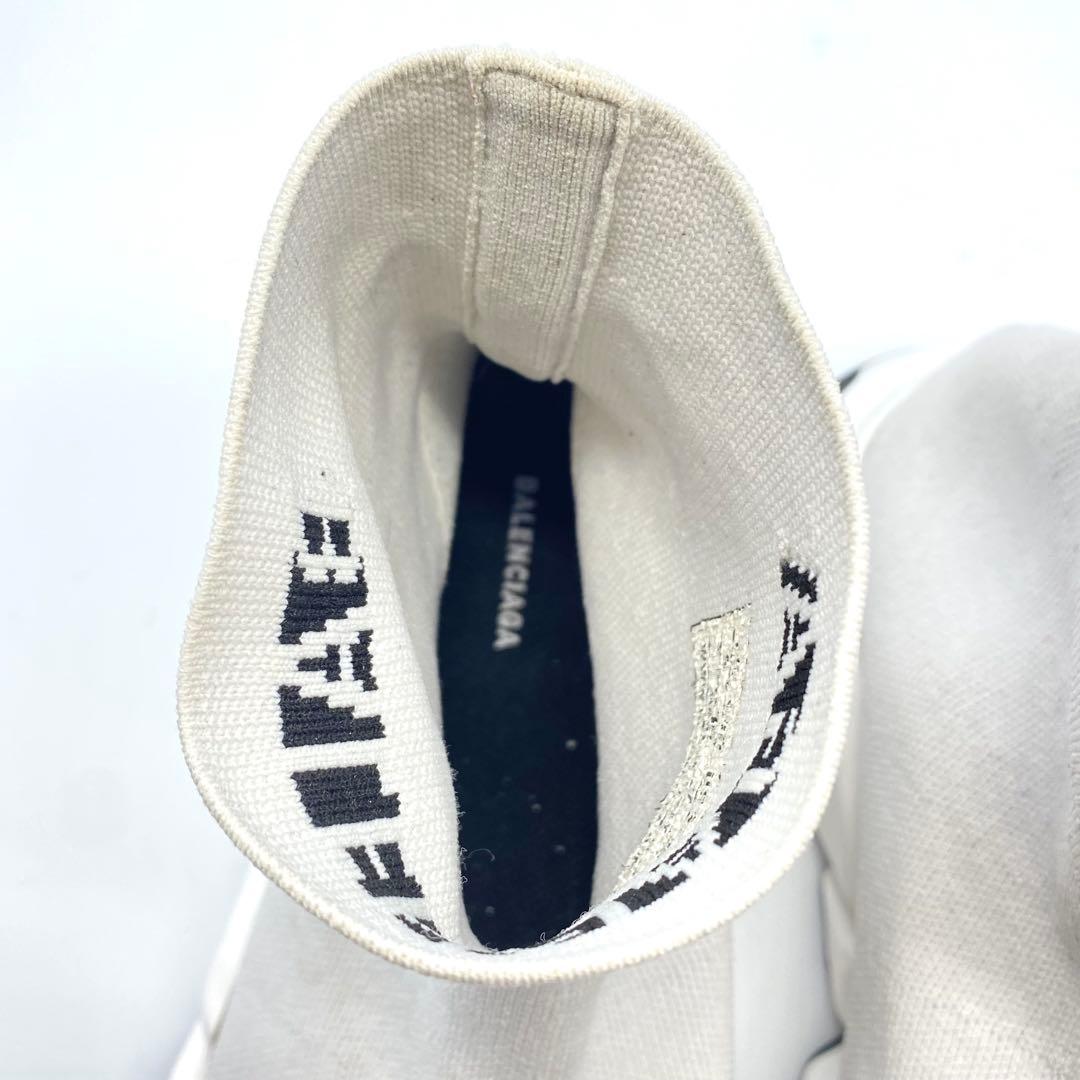 BALENCIAGA・バレンシアガ・スニーカー・白・スピードトレーナー・26.5