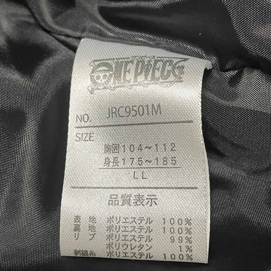 極美品 ワンピース スカジャン トラファルガー•ロー 刺繍 サイドライン 黒 黄