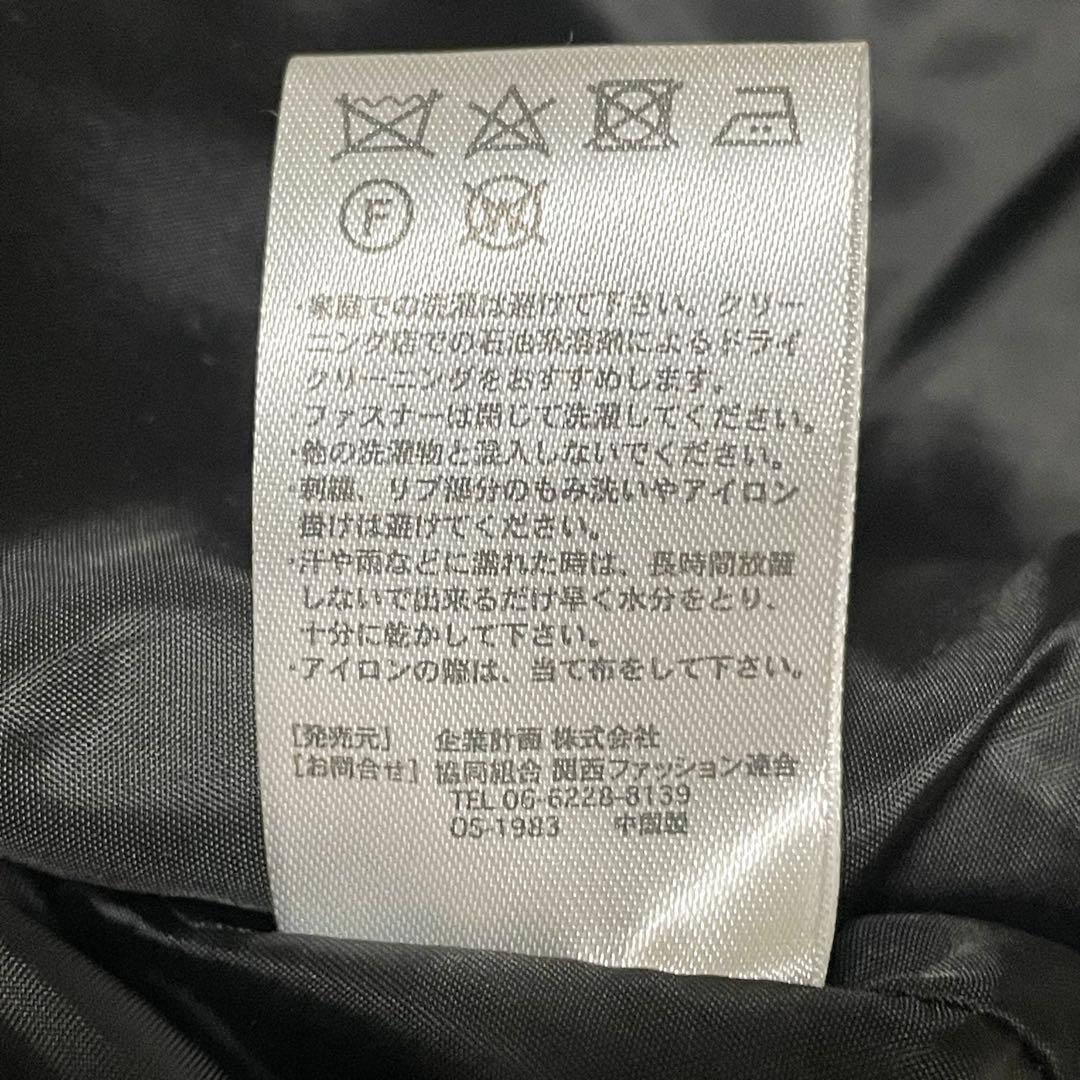 極美品 ワンピース スカジャン トラファルガー•ロー 刺繍 サイドライン 黒 黄