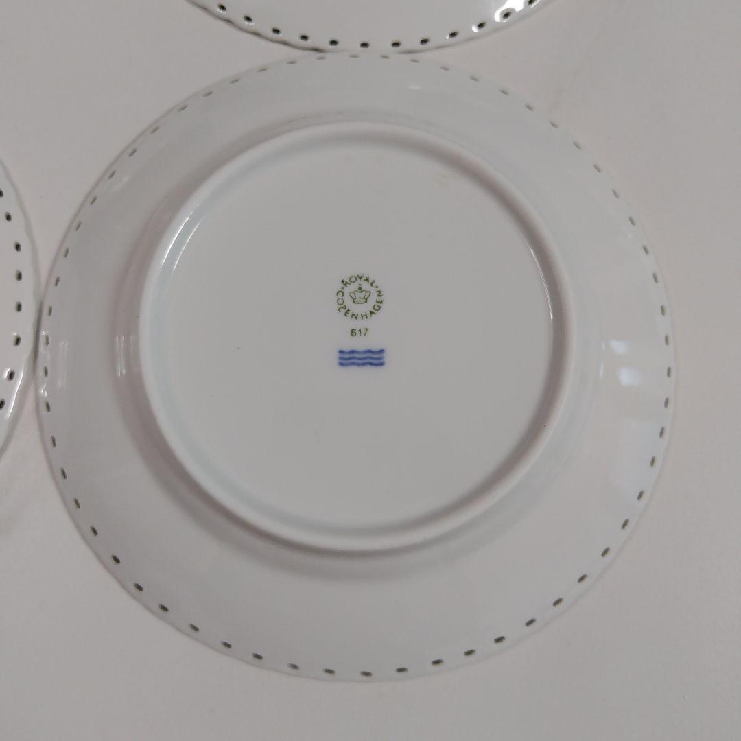 ロイヤルコペンハーゲンホワイト 皿 4枚セット