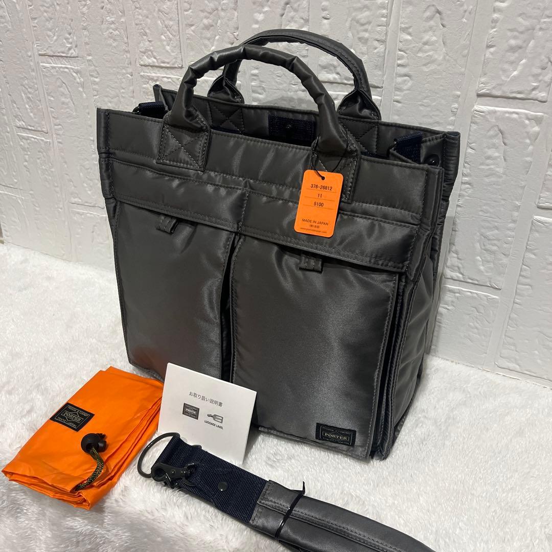 【新品】PORTER吉田カバン　PX TANKER 2WAYバーティカルトートM
