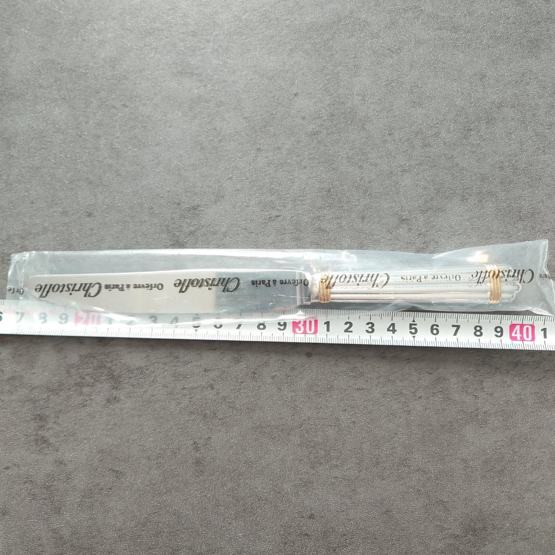 極希少 クリストフル アリアゴールドリング スタンダードナイフ 未開封 2点