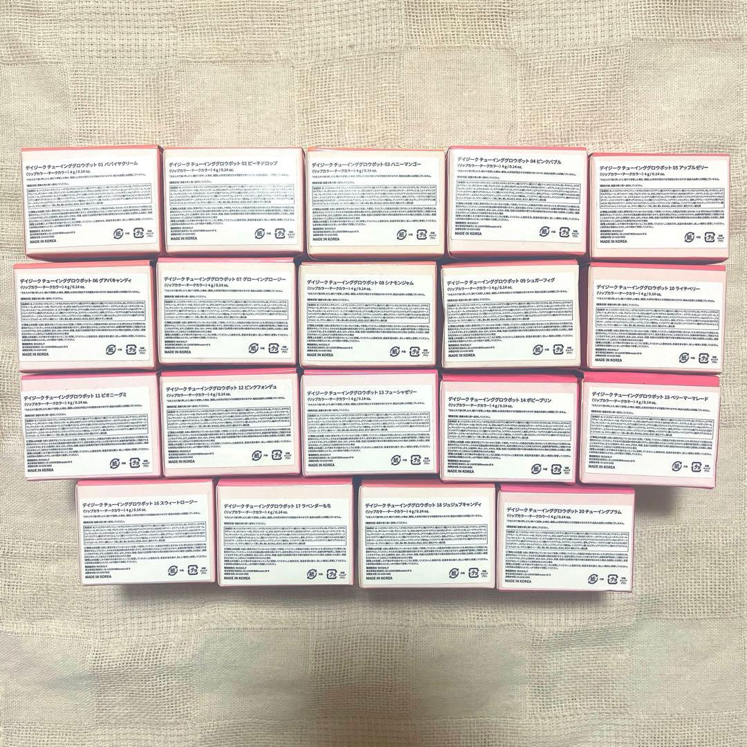 デイジーク　チューインググロウポット　おまとめ　19点