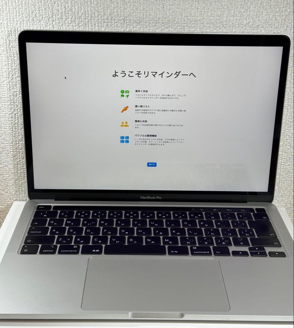 MacBook本体 MacBook Pro 13 2020 Touch Bar i5/8/500