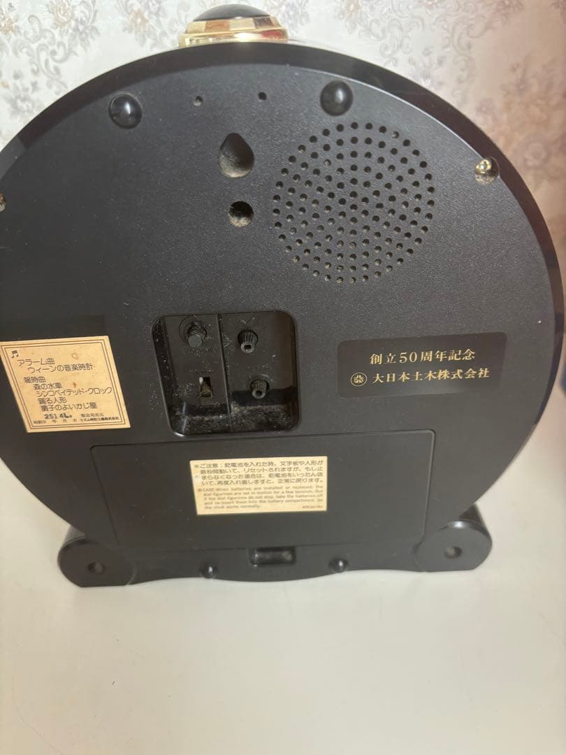 昭和レトロ！リズム時計　からくり時計　レトロファンシー