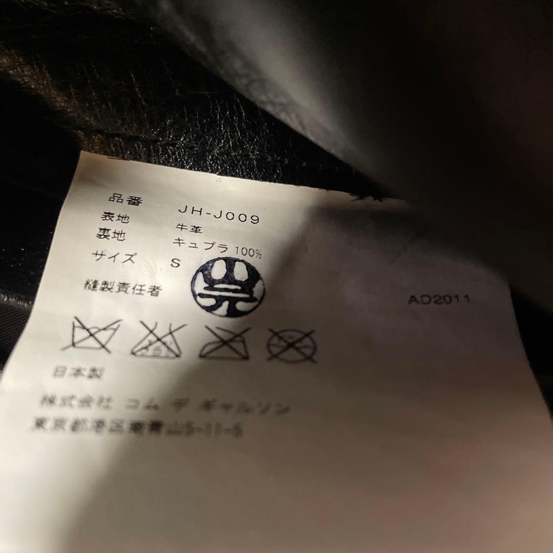 JUNYA WATANABE レザー ジャケット S 黒