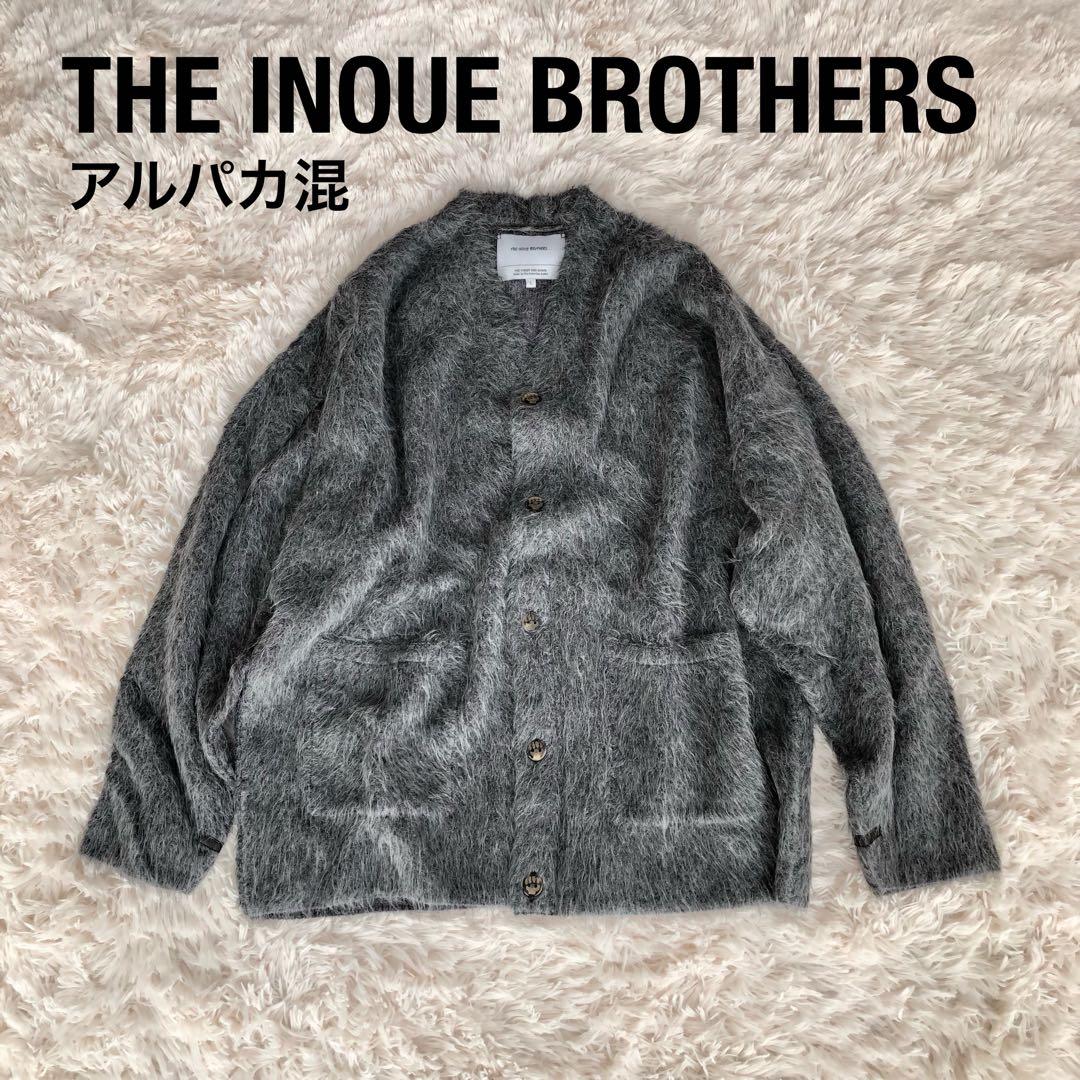 THE INOUE BROTHERSアルパカ混ニットカーディガングレーL