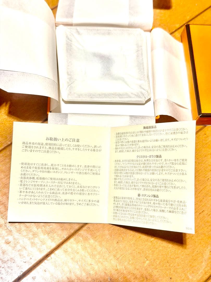 エルメス ◼️ミニスクエアプレート◼️小皿