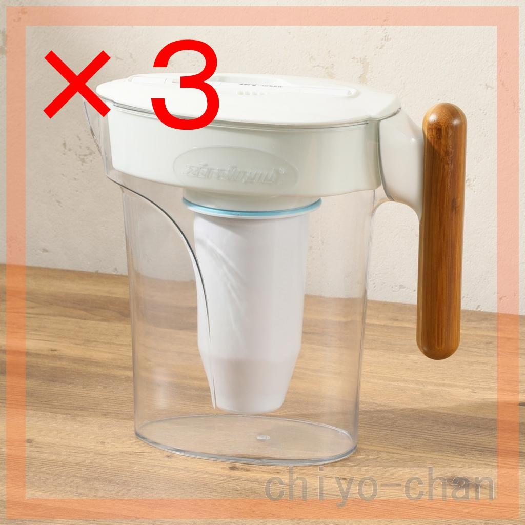 【３個セット】６層浄水フィルター搭載 素材の味を引き立てる ＺＥＲＯピッチャー