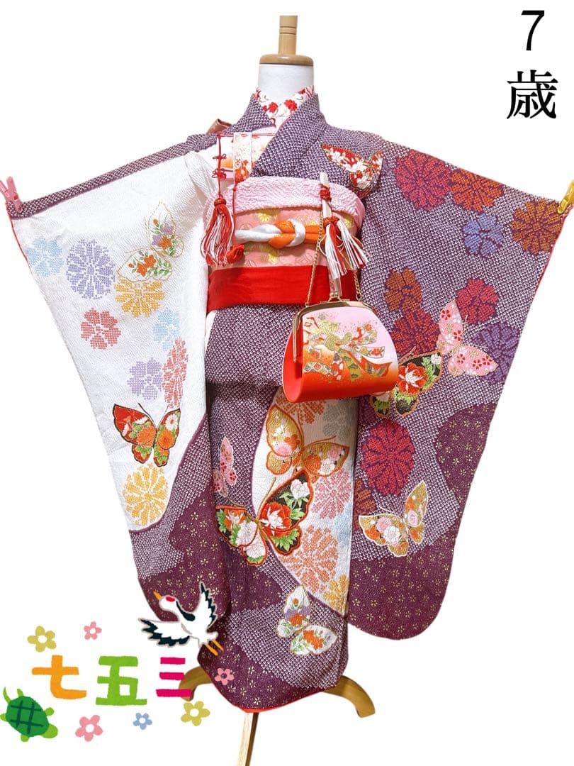 訳あり！特価品♡七五三　7歳　女の子　フルセット　一式　紫　ピンク　鹿の子柄