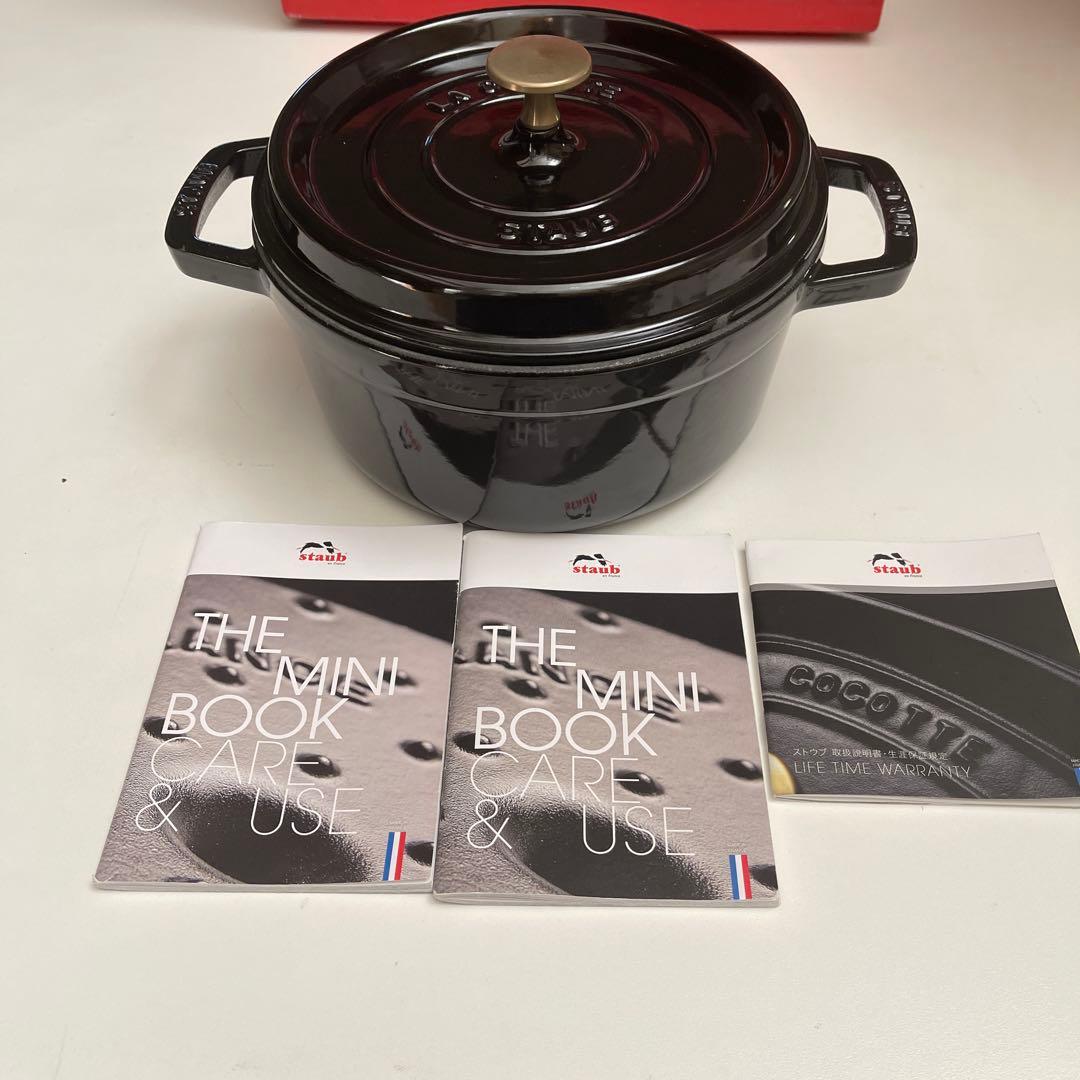 staub 22cm 両手鍋 黒