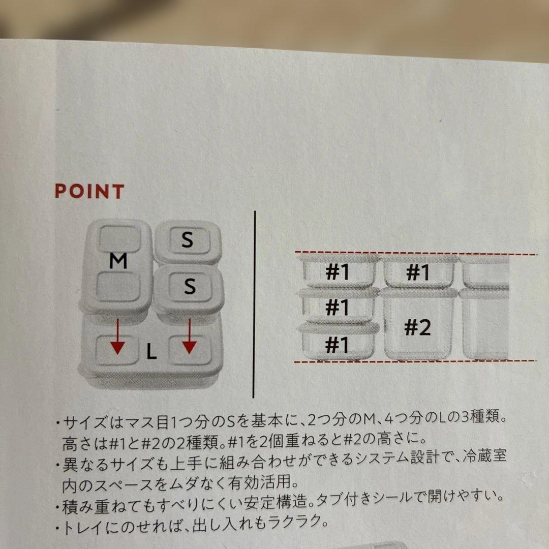タッパーウェア　新品 クリアメイト12個トレイ付き 水もれ防止構造