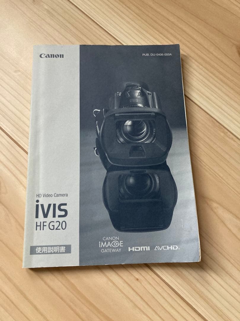 Canon IVIS HF G20 外部マイク　DM 100 付属