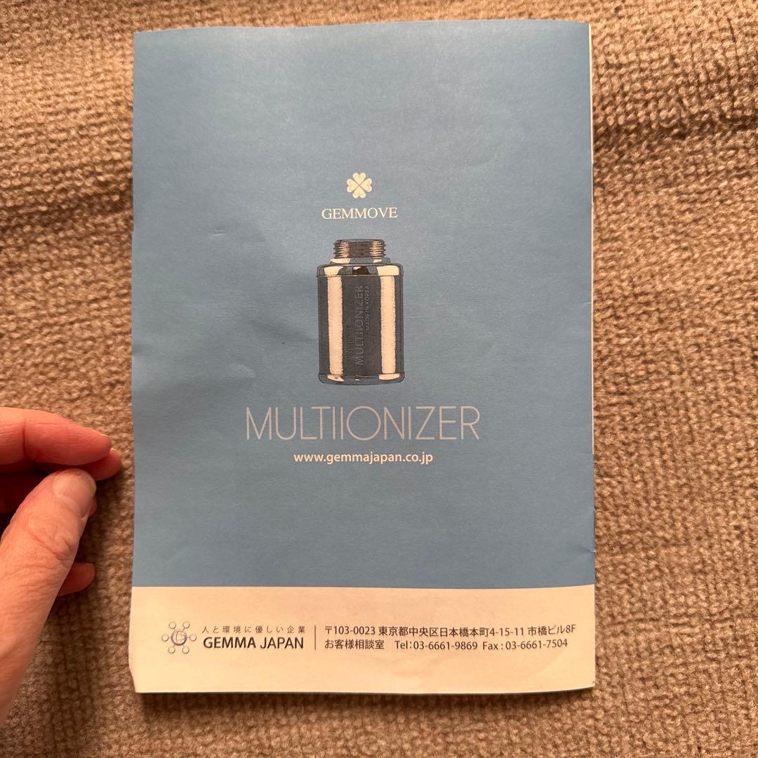 GEMMOVE MULTI-IONIZER キッチン用