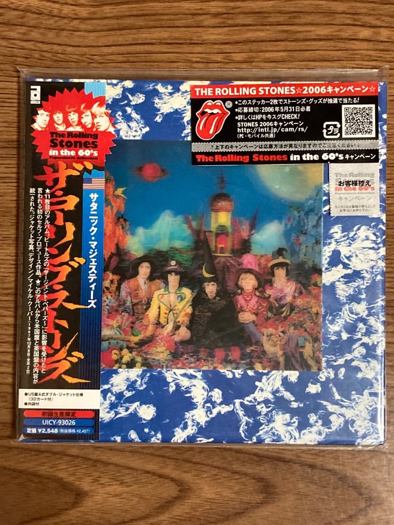 レア！DU特典BOXミニチュア帯付きローリング・ストーンズ紙ジャケCD8枚セット