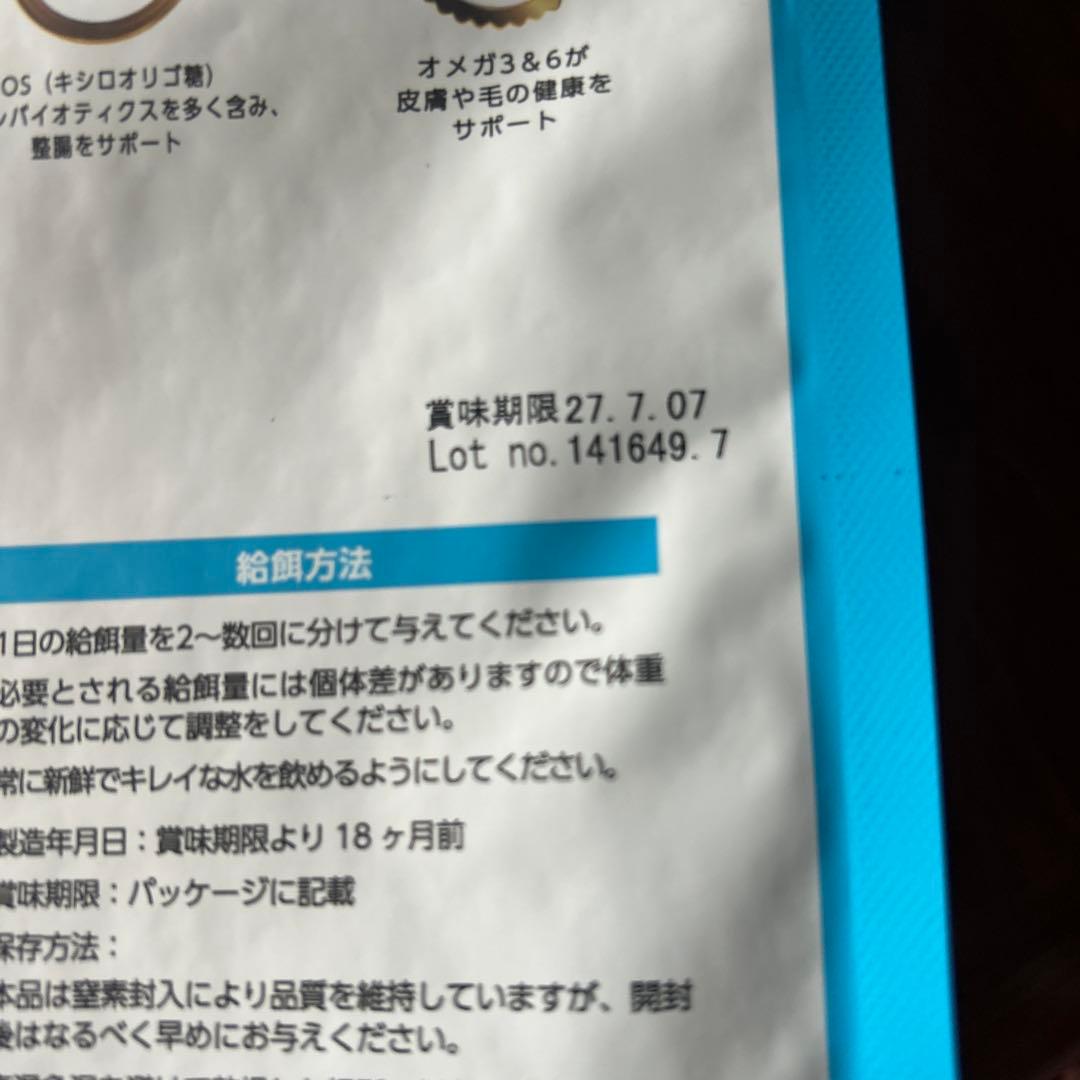 ELMO ドッグフード リッチチキン