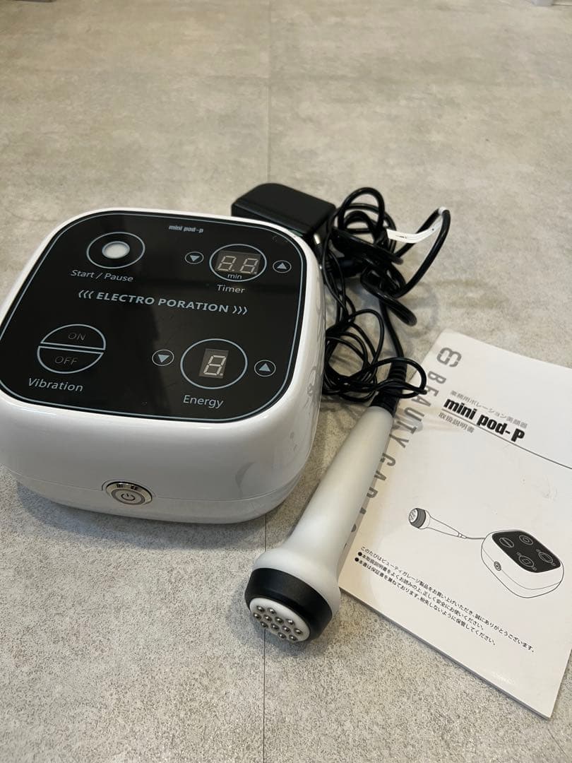 業務用エレクトロポレーション/mini pot-P エレクトロポレーション美容器