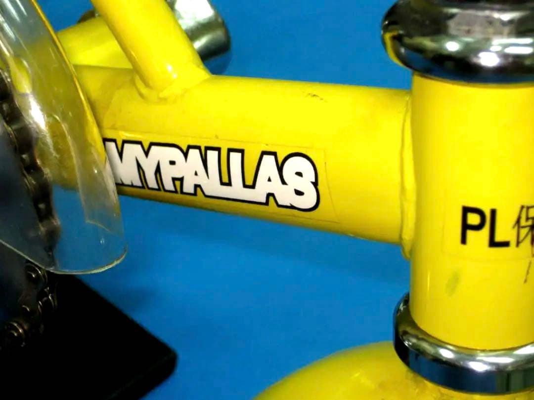 ミニ自転車　マイパラス　豆自転車