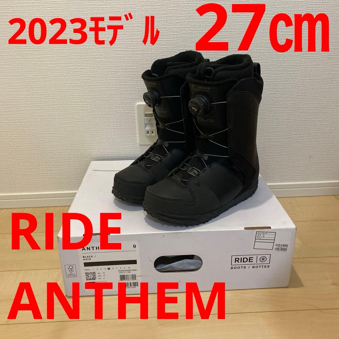 【2023モデル_即日発送】RIDE スノボ　ANTHEM アンセム　27cm
