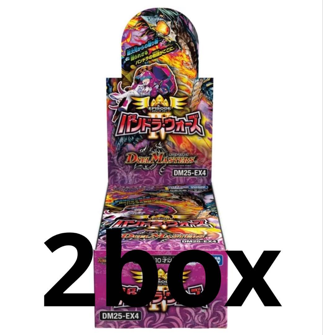 デュエルマスターズ　パンドラウォーズ　2Boxシュリンク 未開封品