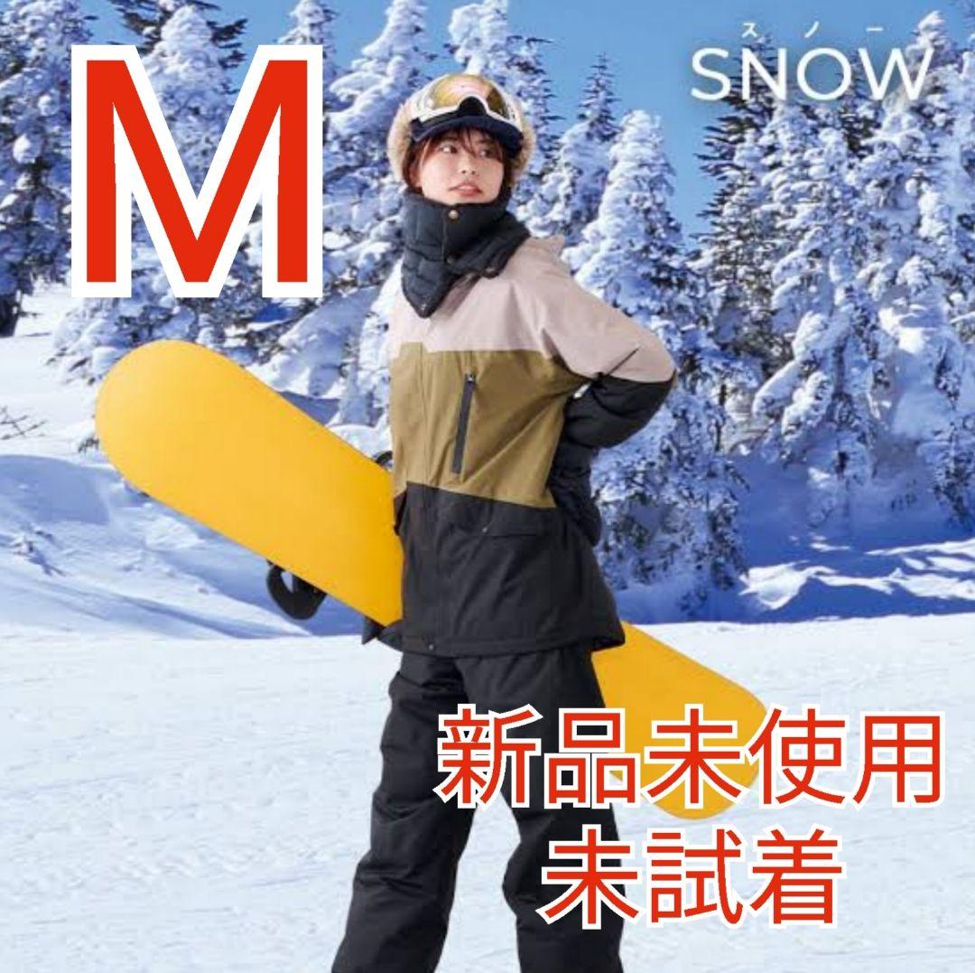 M イージス防水防寒スーツ スノーブラウン 【新品】2025年モデル ワークマン