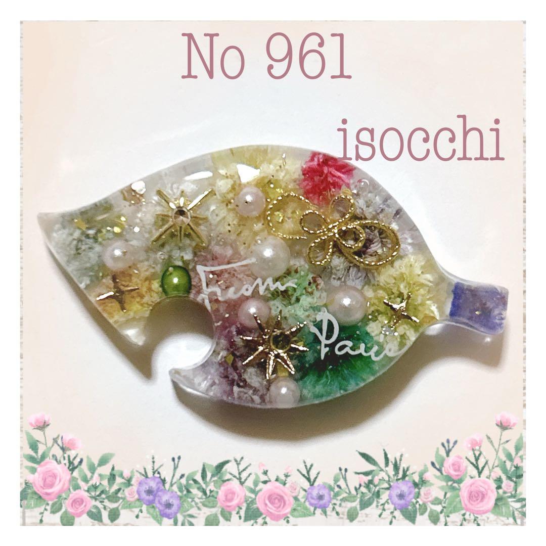 No 961❣️素敵なかすみ草入りリーフレジンヘアゴム❣️٩(๑❛ᴗ❛๑)۶❣️