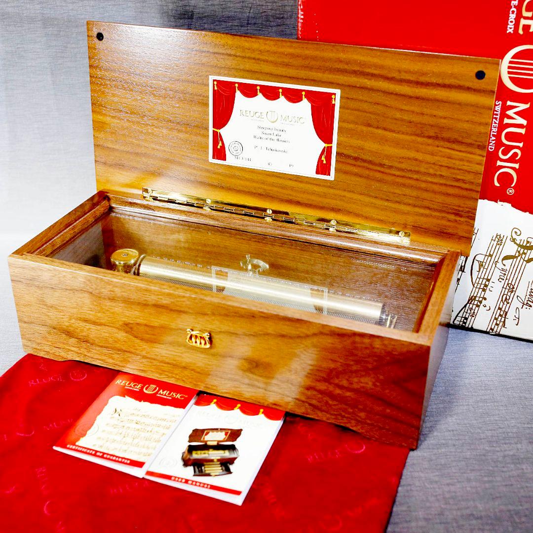 【美品】リュージュ 高級オルゴール １４４弁 チャイコフスキー ３メロディー