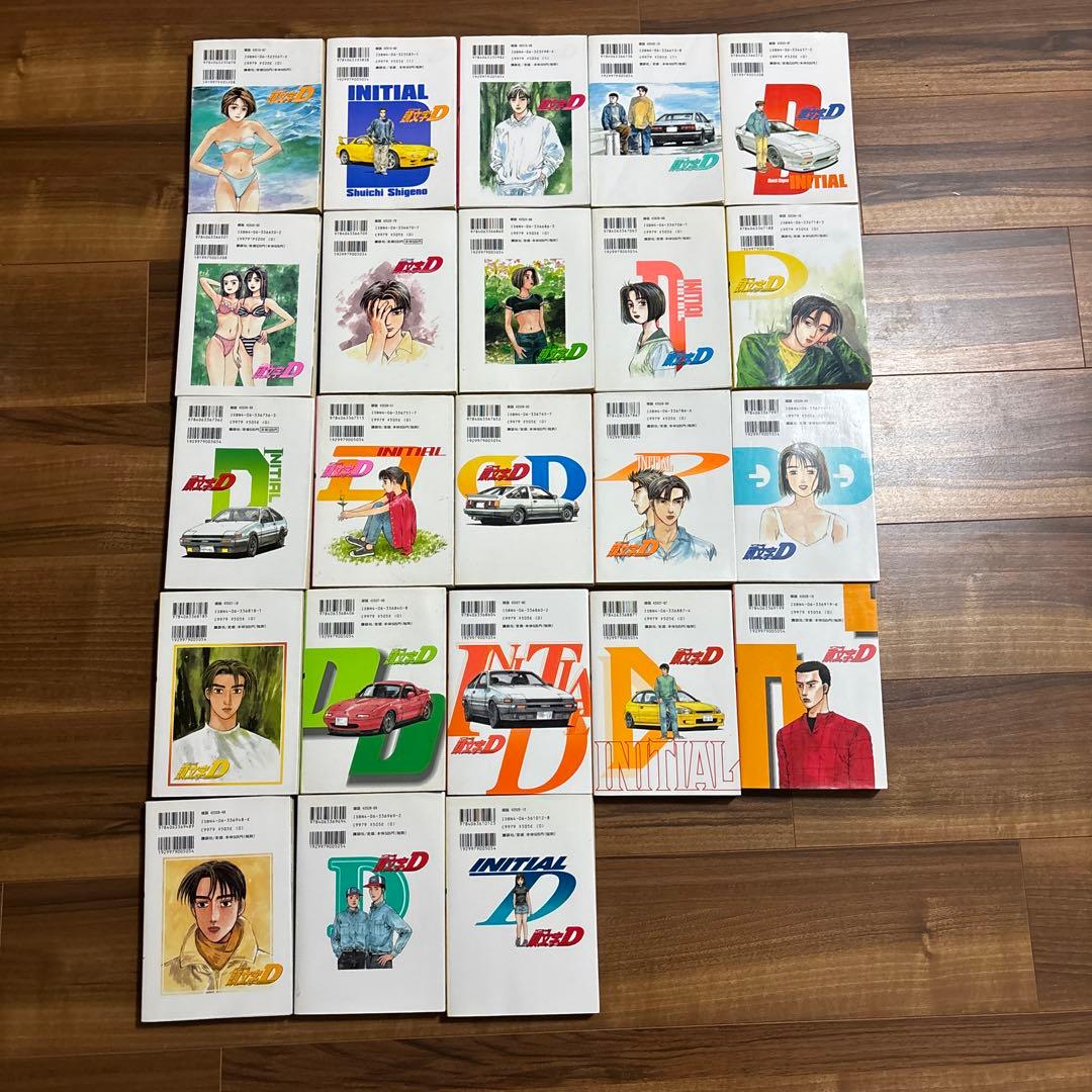頭文字D 全巻セット 1-48巻 しげの秀一 ヤンマガKC
