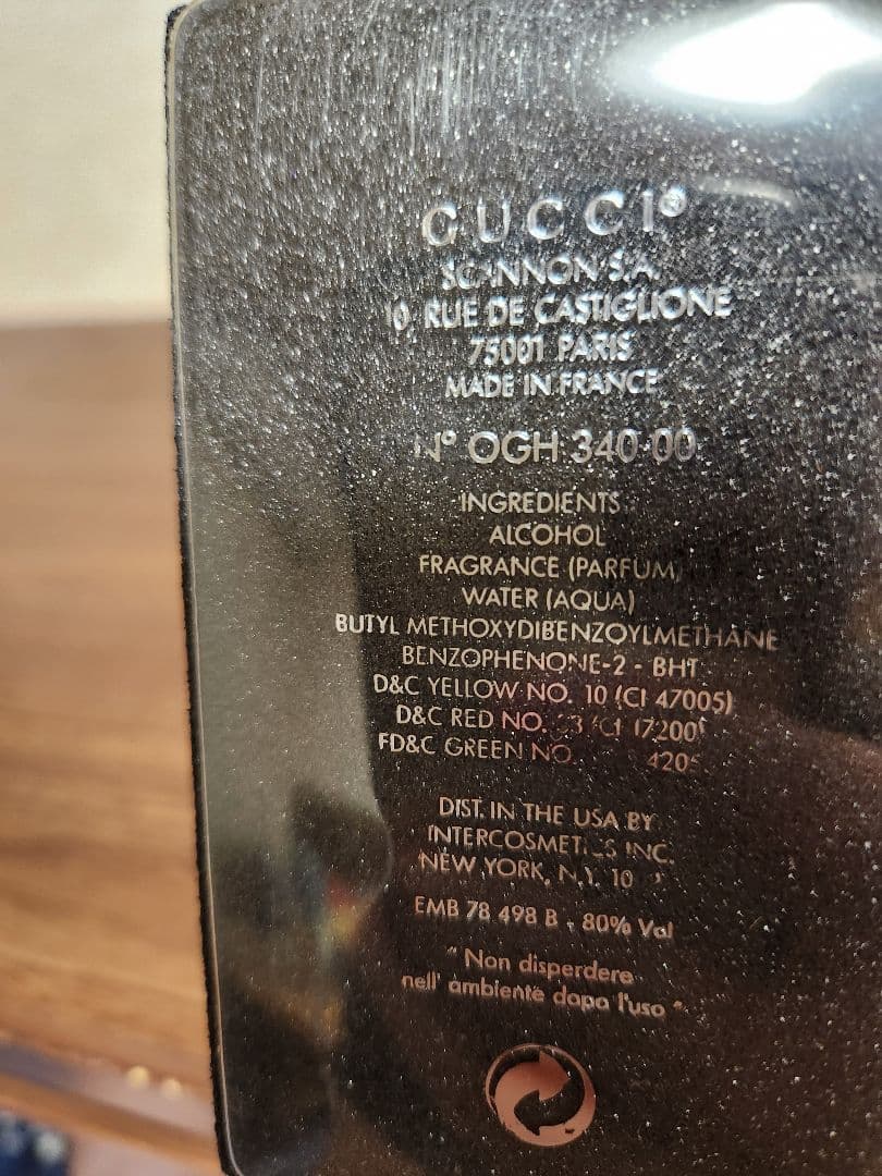廃盤品 GUCCI ENVY オードトワレ 100ml