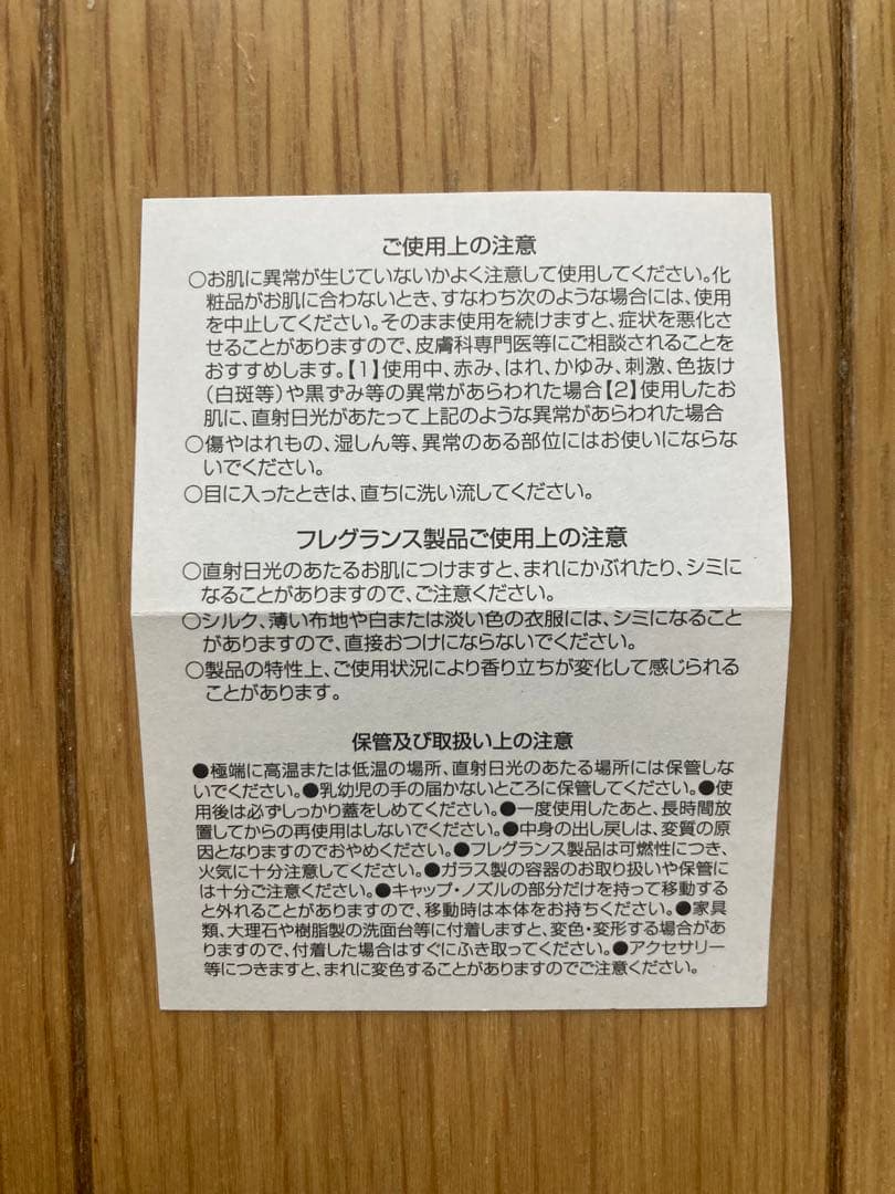 新品未使用【LOEWE/ロエベ】001 WOMAN 50mL