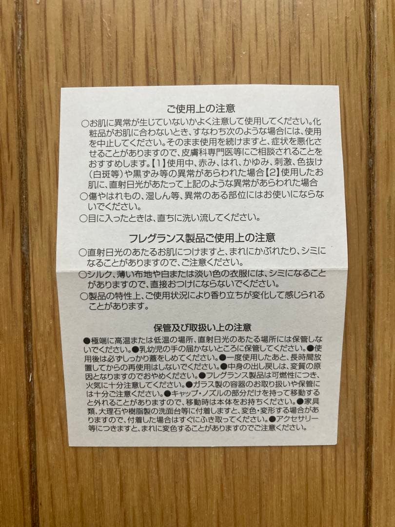 新品未使用【LOEWE/ロエベ】001 WOMAN 50mL