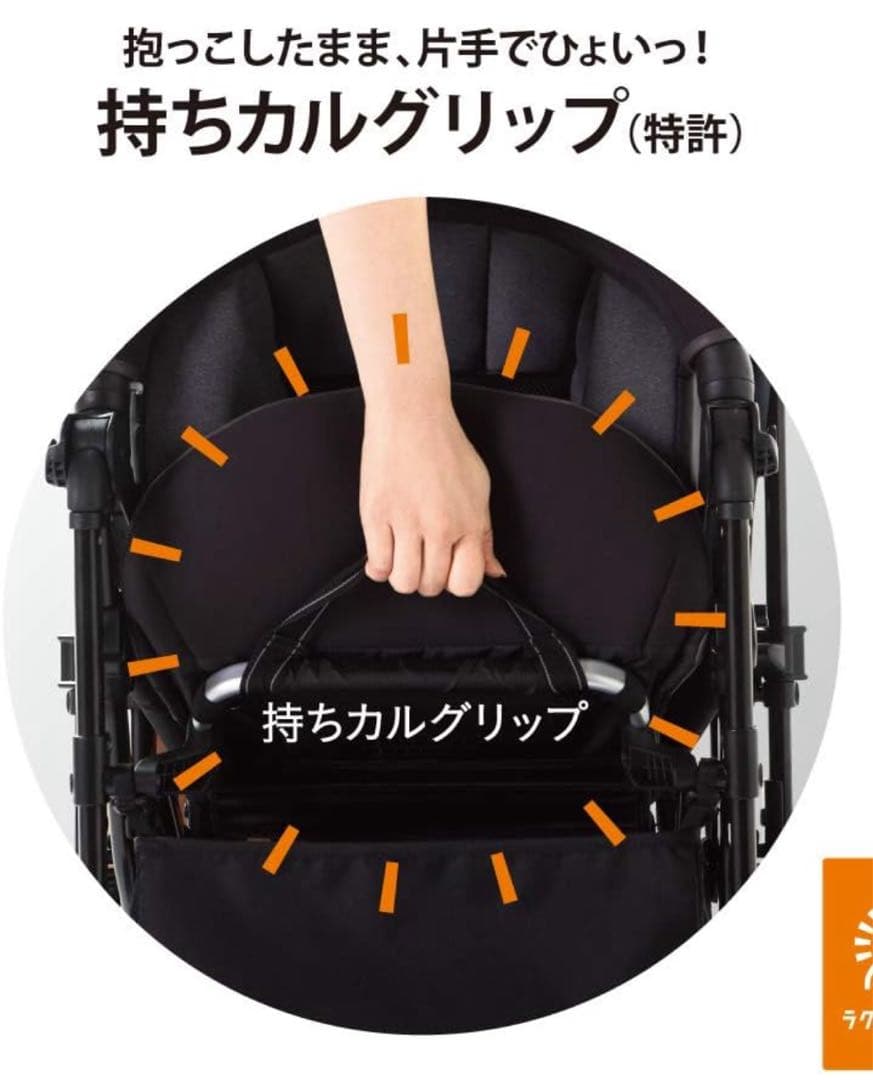 【美品】コンビ　ベビーカー　スゴカル　4キャス　ハンディ　エアー　両対面タイプ