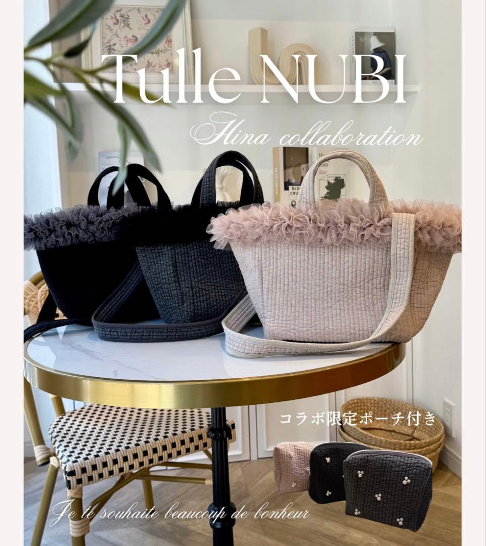 ROSEAURA チュールヌビバッグ hinaコラボ
