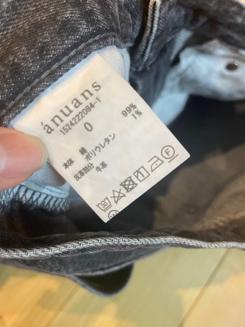 anuans Slim straight denim 0サイズ