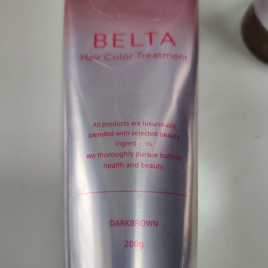 【未開封】 ベルタヘアカラートリートメント ダークブラウン 200g 3個