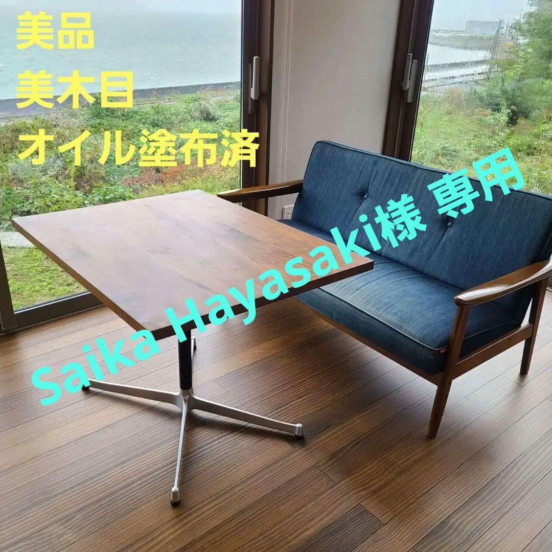 ★グリニッチgreeniche★カフェテーブル★ウォールナット無垢★カリモク60