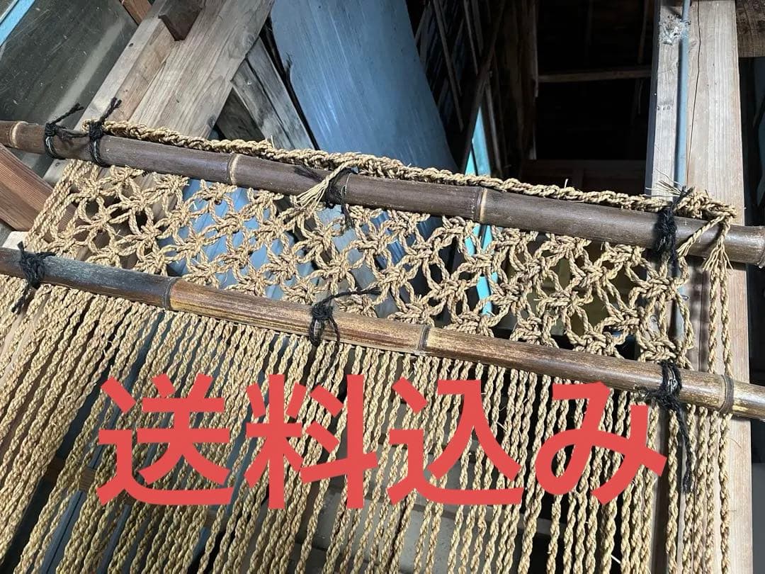 なわのれん　飲食店　業務用