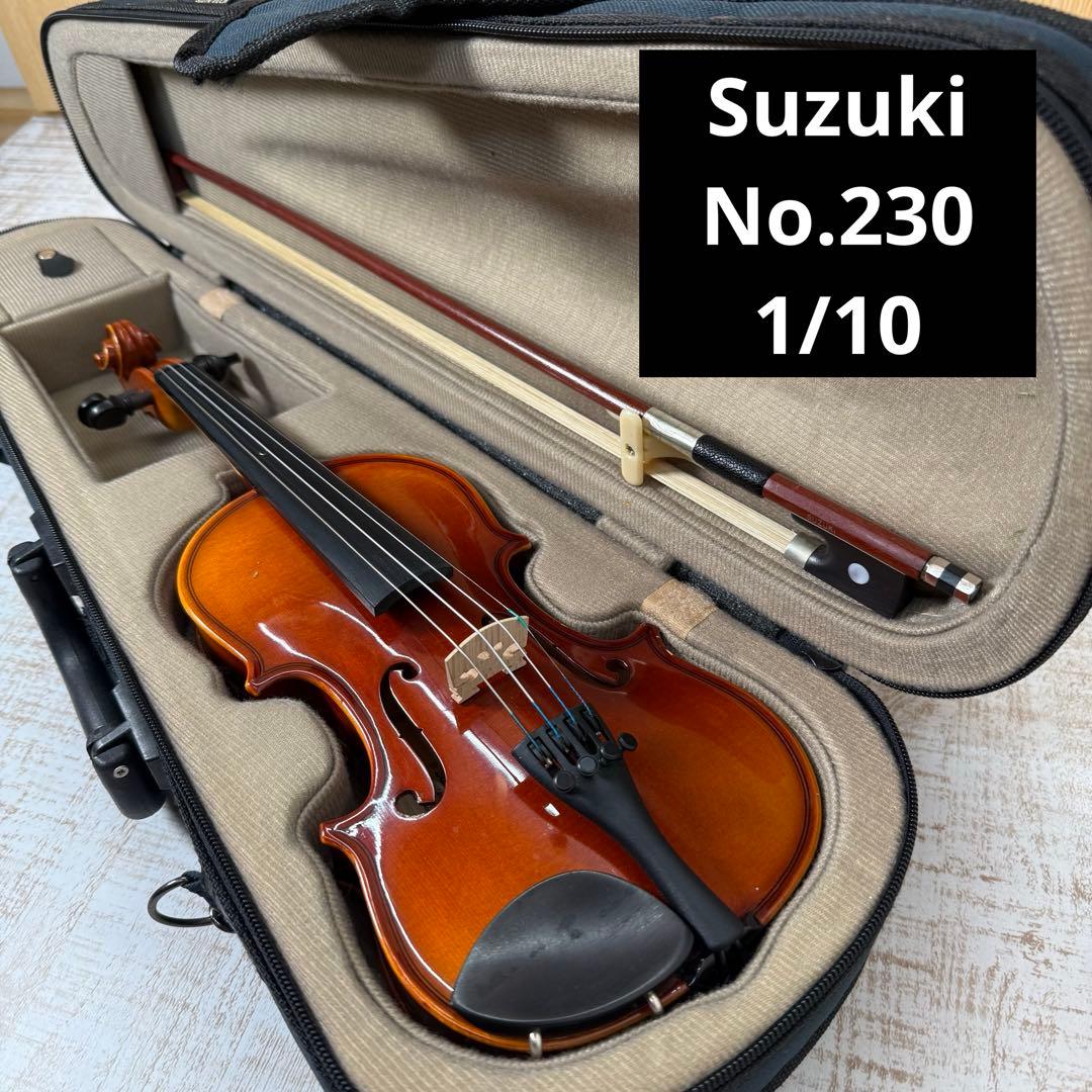 SUZUKI NO.230 バイオリン　1/10 2005年製　弓付き