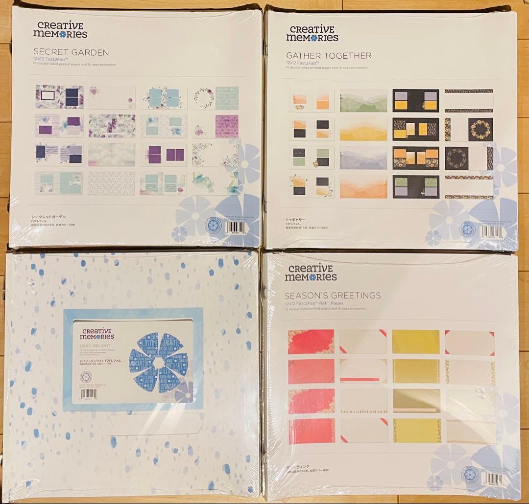 クリエイティブメモリーズ／F2F台紙・台紙カバー4つセット②／両面印刷台紙