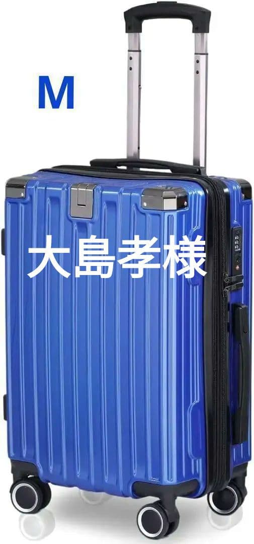 ✨キャリーケース スーツケース 大型 拡張機能付 隠しフック付 静音キャスター✨