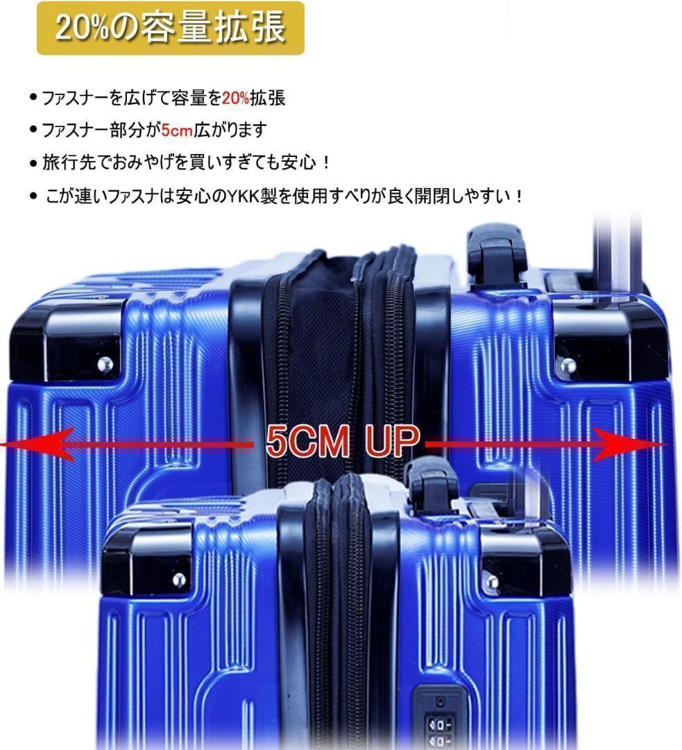 ✨キャリーケース スーツケース 大型 拡張機能付 隠しフック付 静音キャスター✨