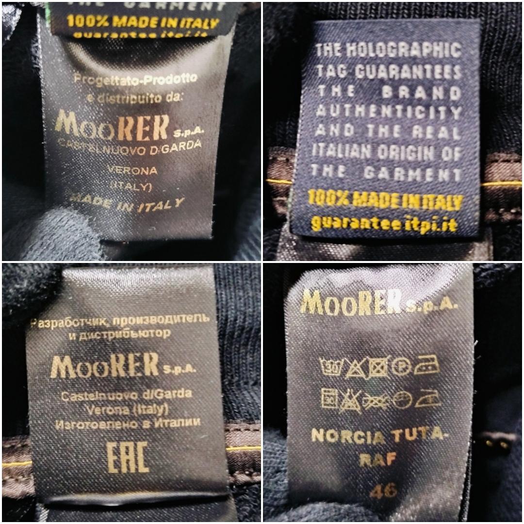 ムーレー NORCIA TUTA-RAF セットアップ 46 ジップパーカー 黒