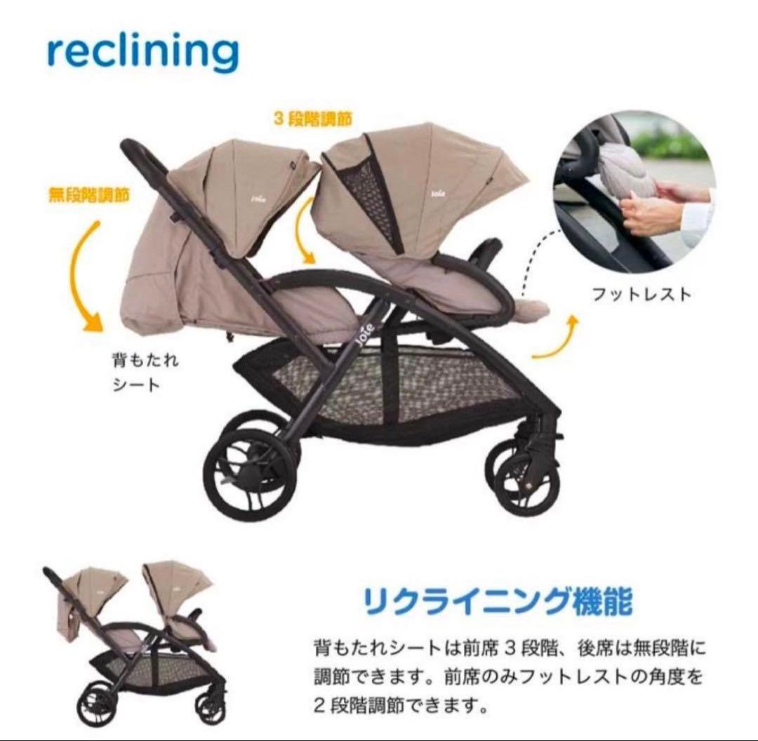 Joie ダブルベビーカー グレー　レインカバー付き