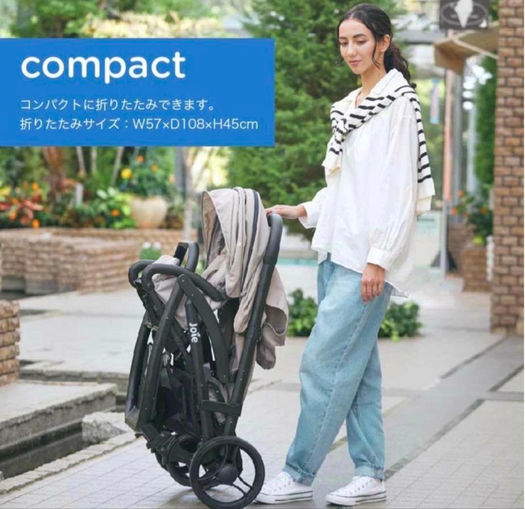 Joie ダブルベビーカー グレー　レインカバー付き