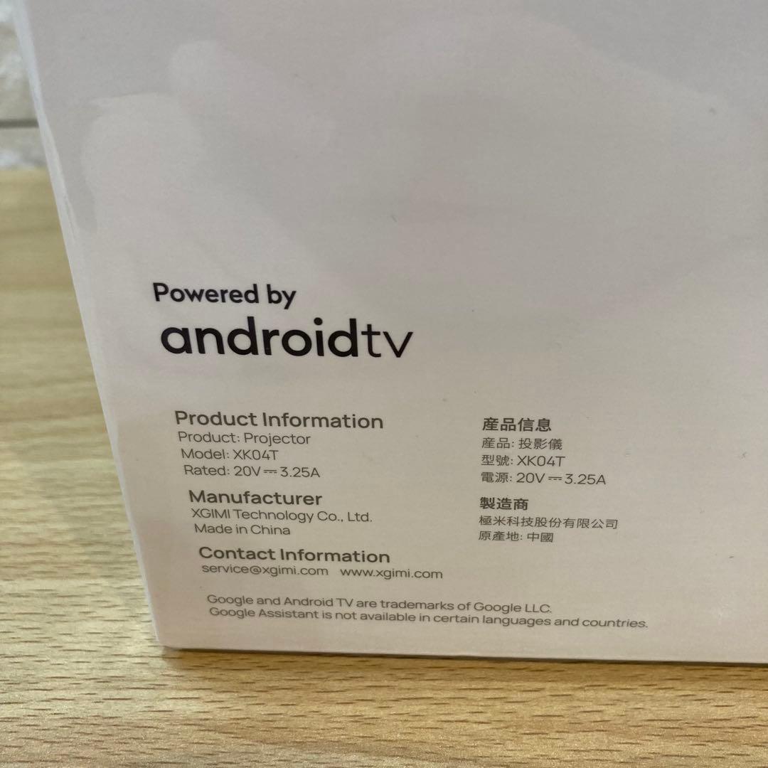 か*様 XGIMI MOGO 2 Pro プロジェクター　未開封　【T22140