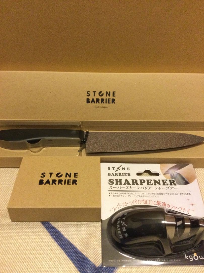新品未使用　新ストーンバリア包丁　シャープナーセット