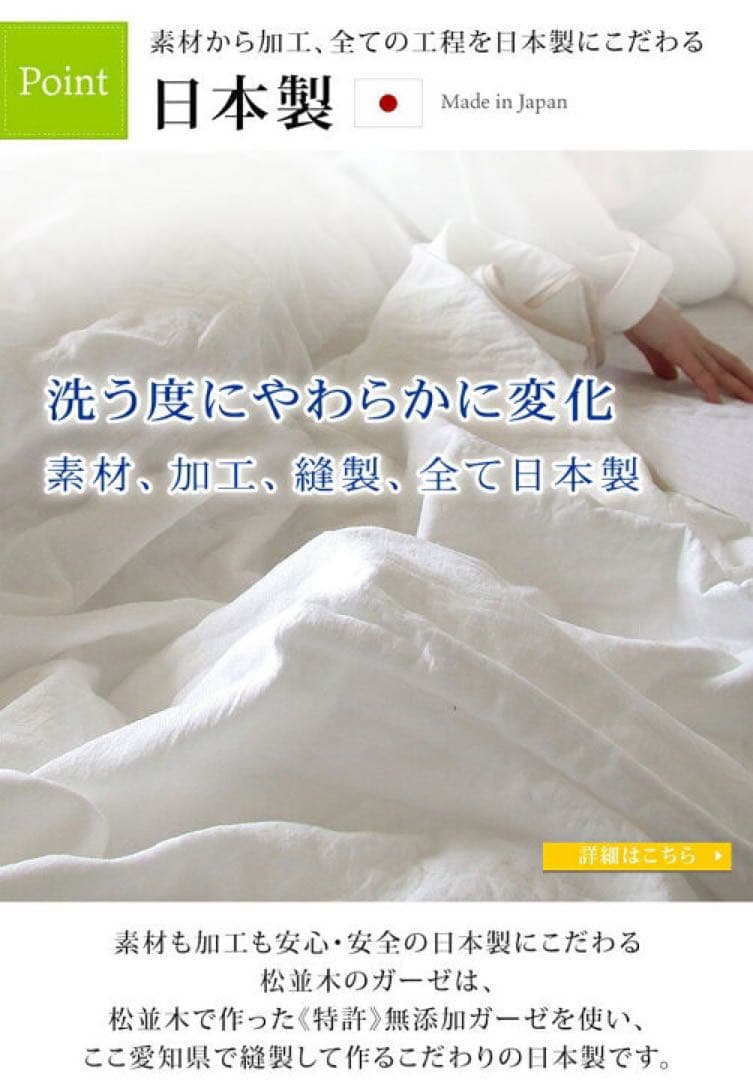 【楽天1位】ガーゼ 2重快眠 パジャマ 長袖 綿100% 松並木 無添加肌ケア