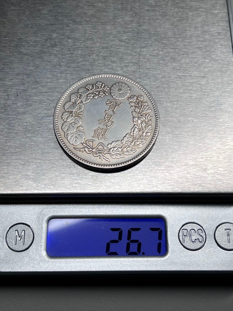 5枚まとめ　銀貨　貿易銀　明治九年　大日本　硬貨　古銭　　竜　蔵品